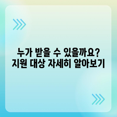 광주시 북구 운암3동 민생회복지원금 | 신청 | 신청방법 | 대상 | 지급일 | 사용처 | 전국민 | 이재명 | 2024