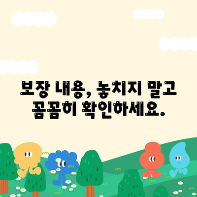 나에게 맞는 생명 보험사 찾기| 꼼꼼하게 비교 분석하고 추천받자 | 생명보험, 보험료 비교, 보장 분석, 추천