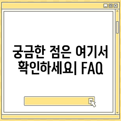 울산시 울주군 삼동면 민생회복지원금 | 신청 | 신청방법 | 대상 | 지급일 | 사용처 | 전국민 | 이재명 | 2024