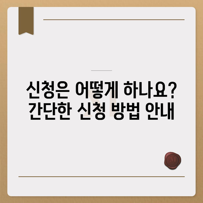 전라북도 남원시 운봉읍 민생회복지원금 | 신청 | 신청방법 | 대상 | 지급일 | 사용처 | 전국민 | 이재명 | 2024