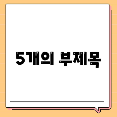 대구시 수성구 범어3동 민생회복지원금 | 신청 | 신청방법 | 대상 | 지급일 | 사용처 | 전국민 | 이재명 | 2024