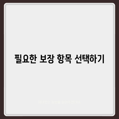 건강 보험 문의에 대한 궁금증 해결하기 위한 5가지 팁 | 보험, 건강 관리, 비용 절감