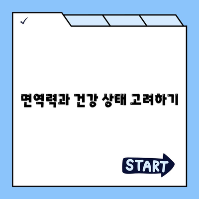 건강 보험 가입 시 고려해야 할 5가지 필수 조건