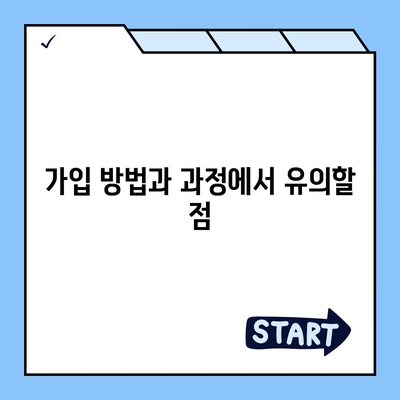 종신 보험 가격 비교 및 추천 가이드 | 보험, 가격, 가입 방법