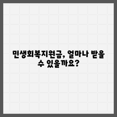 서울시 강북구 수유1동 민생회복지원금 | 신청 | 신청방법 | 대상 | 지급일 | 사용처 | 전국민 | 이재명 | 2024