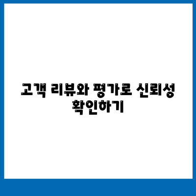 종신 보험 비교 사이트에서의 최적 선택을 위한 5가지 유용한 팁 | 종신 보험, 보험 비교, 재정 계획