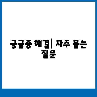 경상남도 밀양시 상남면 민생회복지원금 | 신청 | 신청방법 | 대상 | 지급일 | 사용처 | 전국민 | 이재명 | 2024