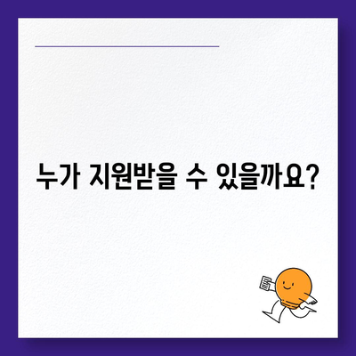 전라북도 남원시 운봉읍 민생회복지원금 | 신청 | 신청방법 | 대상 | 지급일 | 사용처 | 전국민 | 이재명 | 2024