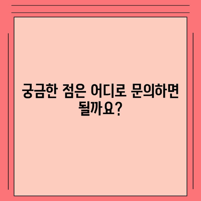 충청북도 영동군 학산면 민생회복지원금 | 신청 | 신청방법 | 대상 | 지급일 | 사용처 | 전국민 | 이재명 | 2024