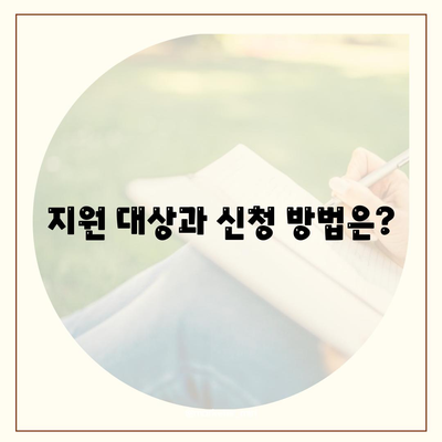 서울시 강북구 수유1동 민생회복지원금 | 신청 | 신청방법 | 대상 | 지급일 | 사용처 | 전국민 | 이재명 | 2024