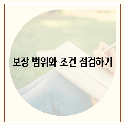 암 보험 상품 선택 시 고려해야 할 5가지 필수 팁 | 보험, 재정 계획, 암 예방"