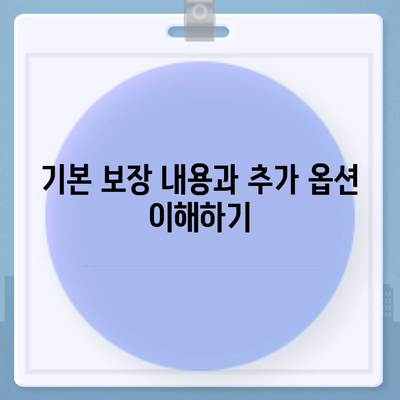 암 보험 가이드| 최적의 보험 상품 선택을 위한 필수 팁!" | 암 보험, 보험 상품, 건강 관리