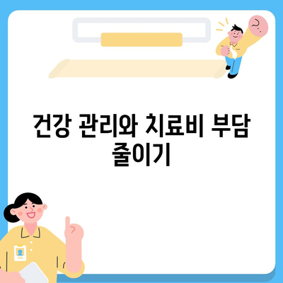 당뇨 보장 보험 철저한 비교로 선택한 5가지 신중 가입 팁 | 보험 비교, 당뇨 치료, 건강 관리