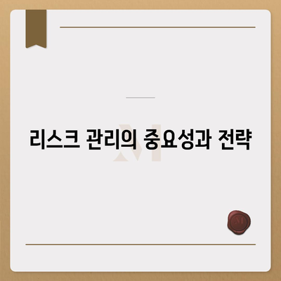 생명 보험 문의| 최적의 선택을 위한 5가지 팁 | 보험, 재무 계획, 리스크 관리