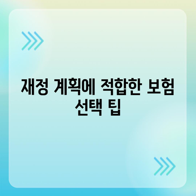 2024년에 선택해야 할 최고의 보험사 TOP 5 및 가입 팁 | 보험, 선택 가이드, 재정 계획