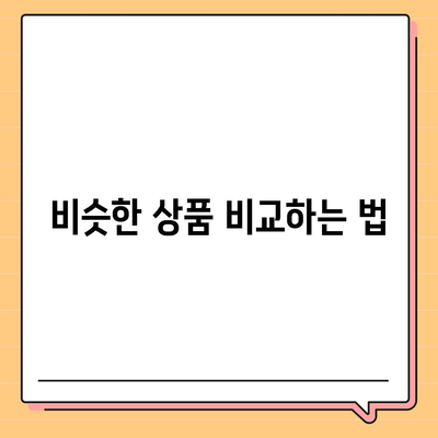 치아보험 가입 고민 중이시라면? 필수 체크리스트와 가입 팁! | 치아보험, 보험 가입, 비용 절감