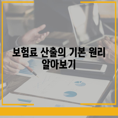 다이렉트 자동차 보험 비교를 통한 현명한 선택 방법 | 자동차 보험, 비교, 비용 절감