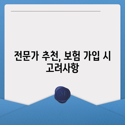 장기 요양 보험 연금 | 미래 요양 비용 대비를 위한 최적의 가이드"