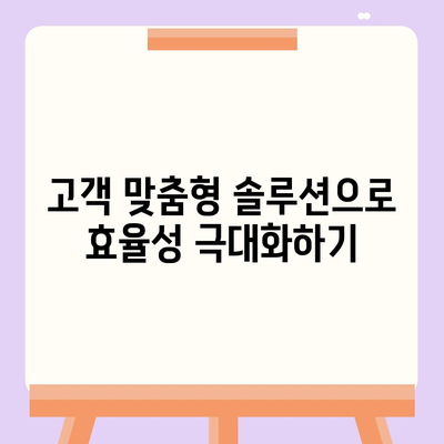 건강 보험 리모델링을 위한 5가지 필수 체크리스트 | 건강 보험, 비용 절감, 효율성 증대