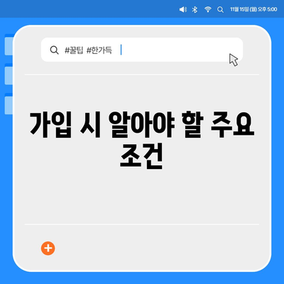 치아보험 비교사이트를 최대한 활용하는 7가지 방법 | 치아보험, 비교사이트, 보험가입 팁