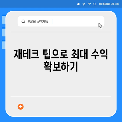 개인연금 보험 회사별 수령액 비교| 최적 선택을 위한 가이드 | 개인연금, 보험사 비교, 재테크 팁