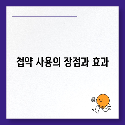 안면 신경 마비 치료 시 건강 보험 적용 및 첩약 활용 방법 | 치료, 건강 보험, 한약제