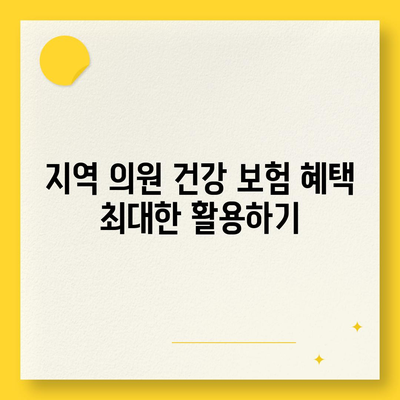 시흥 안면신경마비 치료에 건강 보험 활용하는 5가지 방법 | 치료, 건강 보험, 시흥"