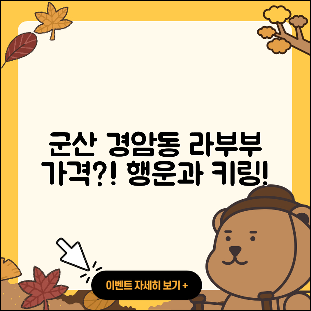 군산시 경암동 라부부 가격 | 키링 | 3세대 | 코카콜라 | 자아 | 옷 | 시크릿 | 하이라이트 | 행운 | 인형 | 2025