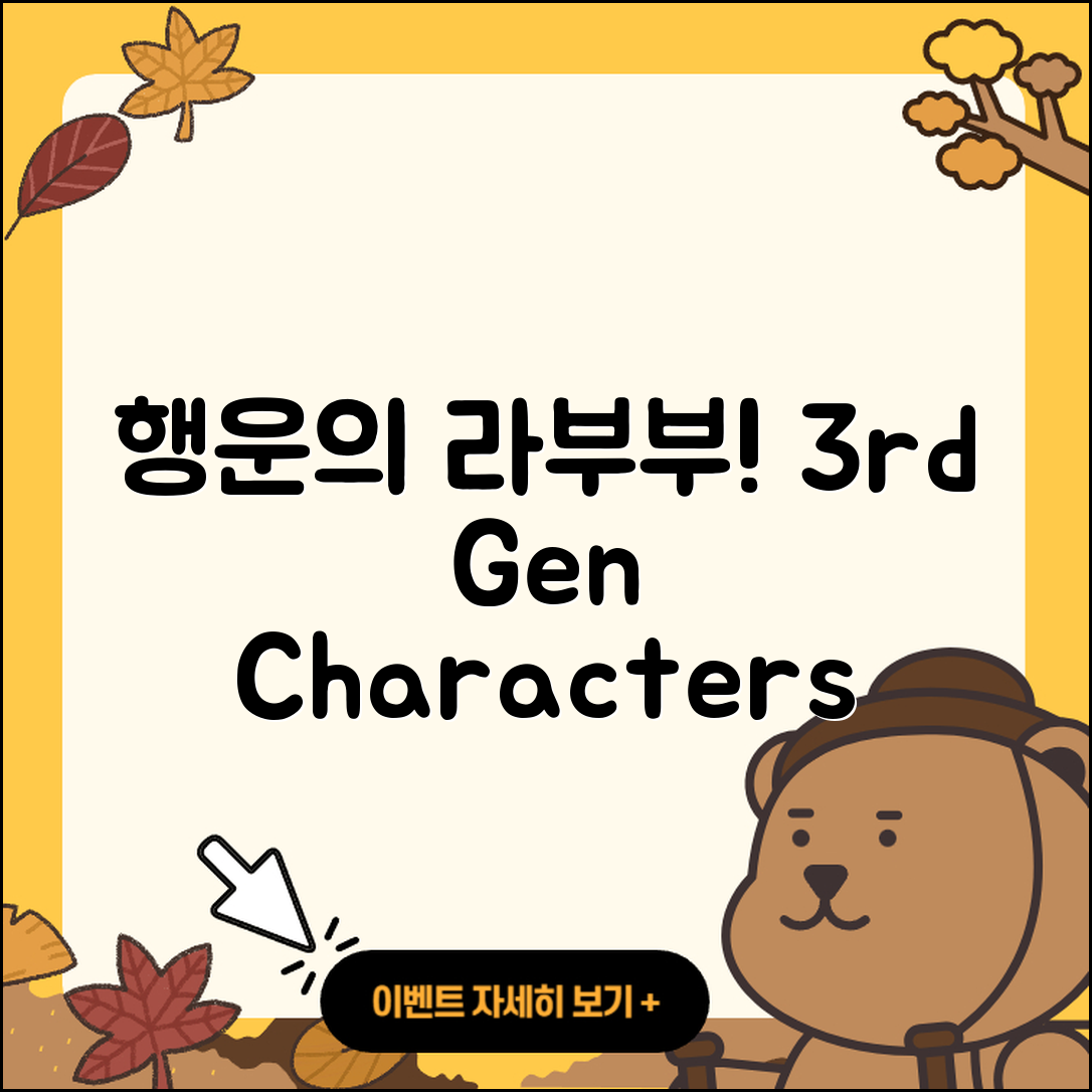 목포시 동명동 라부부 행운 | 시크릿 | 3세대 | 옷 | 인형 | 키링 | 코카콜라 | 2세대 | 자아 | 캐릭터 | 하이라이트 | 2025