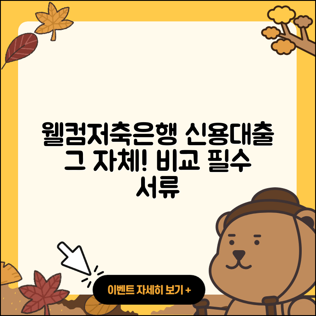 웰컴저축은행 신용대출 비교 | 필요서류 | 사업자대출 | 이자 | 청년대출 | 대학생대출 | 부동산담보대출 | 기간 | 심사 | 준비서류 | 거절 | 동차담보대출 | 신혼부부대출 | 한도 | 승인 | 금리 | 서민대출 | 후기 | 햇살론 | 프리랜서대출 | 무직자대출 | 현금서비스 | 긴급생계비대출 | 자동차리스대출 | 절차 | 담보대출 | 신청 | 주택담보대출 | 소상공인대출 | 후순위담보대출 | 새희망홀씨대출 | 조건 | 연체 | 2025