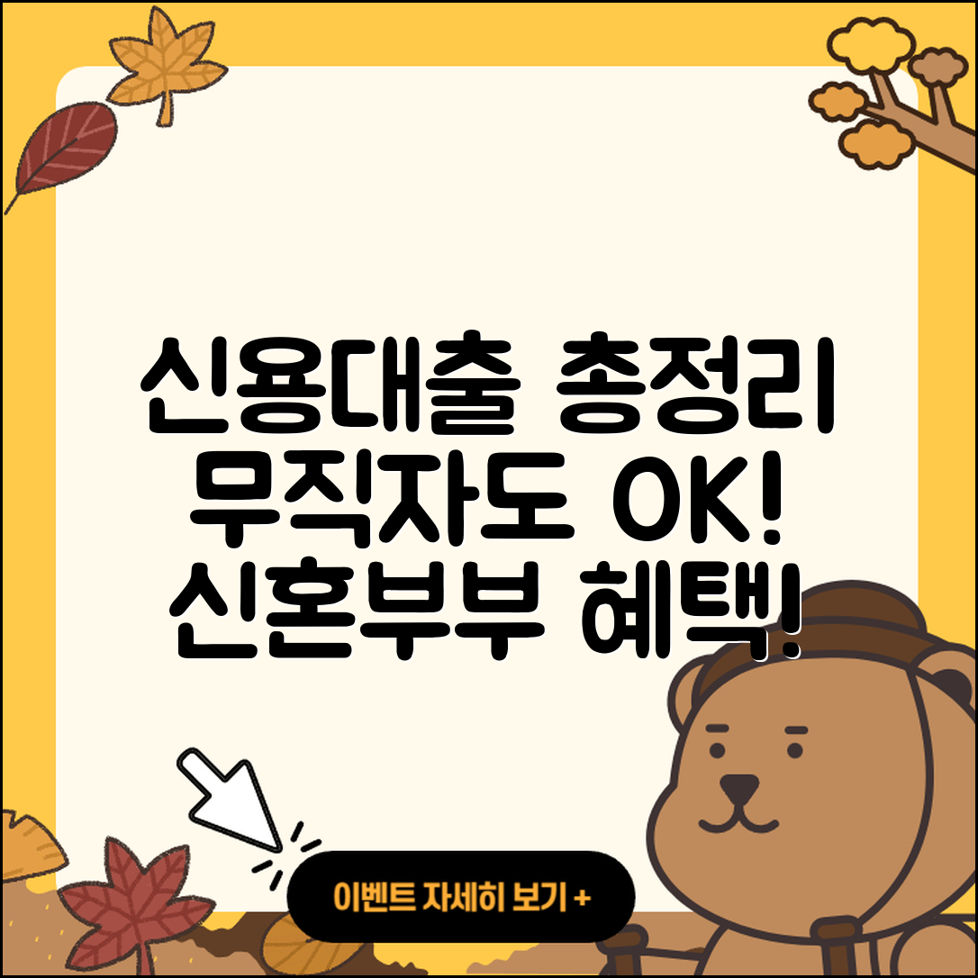 CK저축은행 신용대출 창업대출 | 비교 | 무직자대출 | 긴급생계비대출 | 절차 | 동차담보대출 | 소상공인대출 | 프리랜서대출 | 주택담보대출 | 상환방법 | 자동차할부대출 | 부동산담보대출 | 무직자대출 | 승인 | 거절 | 학자금대출 | 기간 | 한도 | 정책대출 | 새희망홀씨대출 | 신혼부부대출 | 방법 | 카드론 | 준비서류 | 전문직대출 | 서민대출 | 금리 | 후순위담보대출 | 자동차리스대출 | 2025