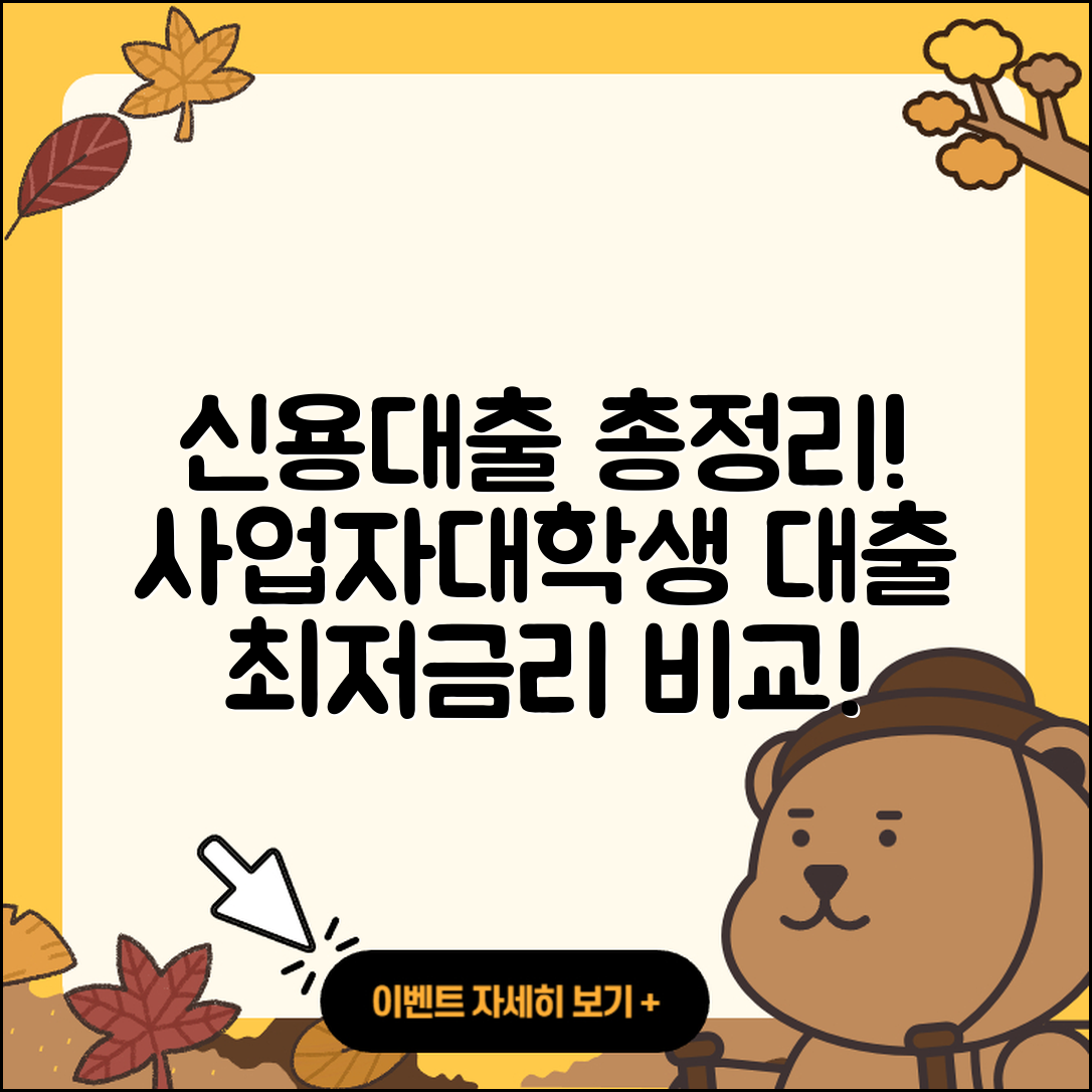 iM뱅크 신용대출 사업자대출 | 동차담보대출 | 학자금대출 | 비교 | 전세자금대출 | 준비서류 | 상환 | 후순위담보대출 | 현금서비스 | 방법 | 대학생대출 | 서민대출 | 후기 | 상환방법 | 전문직대출 | 계산기 | 청년대출 | 생활안정자금대출 | 이자 | 신청 | 자동차리스대출 | 심사 | 주택담보대출 | 기간 | 담보대출 | 자동차할부대출 | 금리 | 한도 | 거절 | 소상공인대출 | 2025