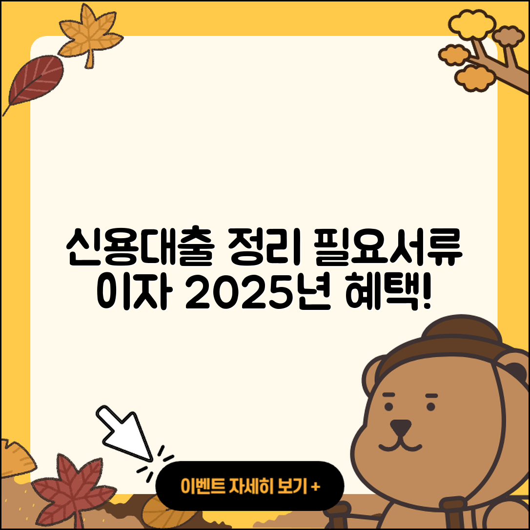 국제저축은행 신용대출 전문직대출 | 필요서류 | 학자금대출 | 자동차리스대출 | 동차담보대출 | 새희망홀씨대출 | 예적금담보대출 | 현금서비스 | 기간 | 이자 | 방법 | 신청 | 부동산담보대출 | 정책대출 | 자동차할부대출 | 비교 | 창업대출 | 카드론 | 서민대출 | 한도 | 승인 | 후순위담보대출 | 무직자대출 | 계산기 | 심사 | 절차 | 생활안정자금대출 | 조건 | 햇살론 | 긴급생계비대출 | 보증대출 | 청년대출 | 2025