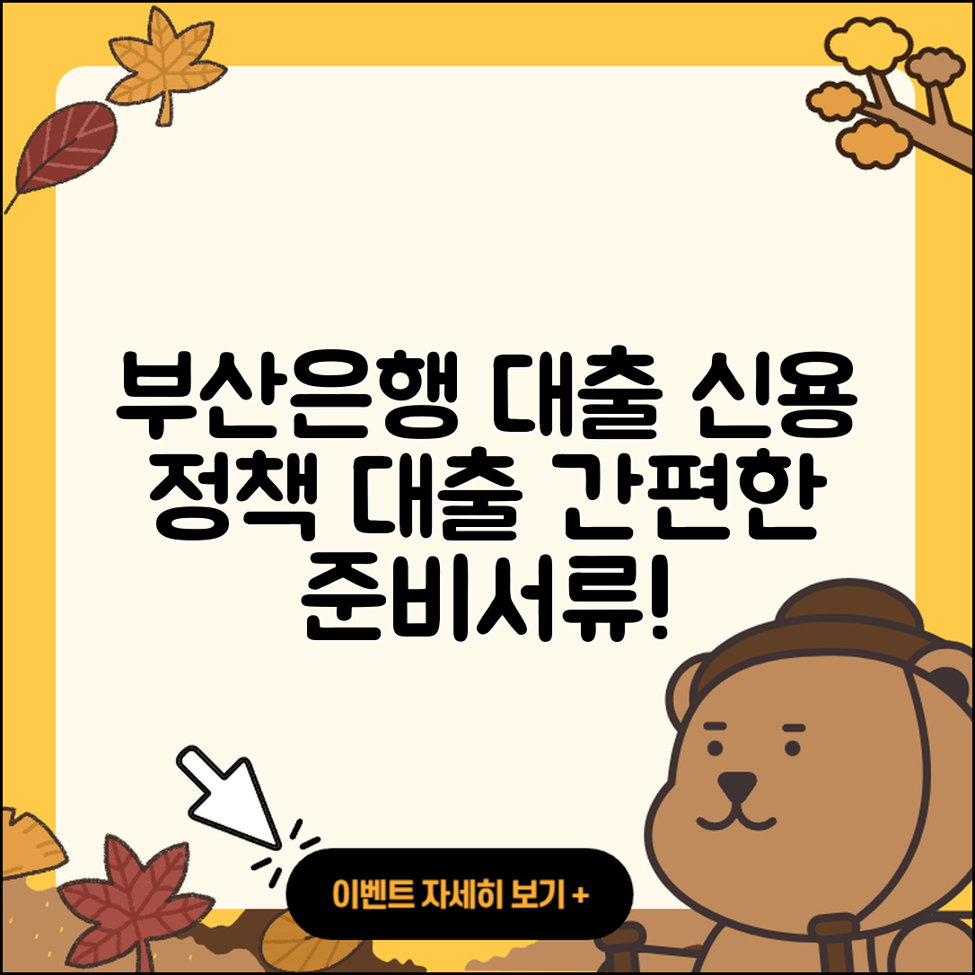 부산은행 신용대출 승인 | 전문직대출 | 정책대출 | 연체 | 준비서류 | 동차담보대출 | 대학생대출 | 창업대출 | 후기 | 거절 | 금리 | 이자 | 전세자금대출 | 소상공인대출 | 긴급생계비대출 | 자동차할부대출 | 필요서류 | 상환방법 | 담보대출 | 프리랜서대출 | 자동차리스대출 | 주택담보대출 | 2025